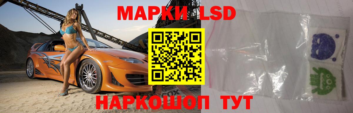 Лсд 25 экстази кислота Новоалтайск
