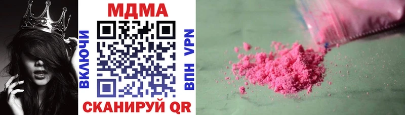 что такое наркотик  Новоалтайск  MDMA Molly 