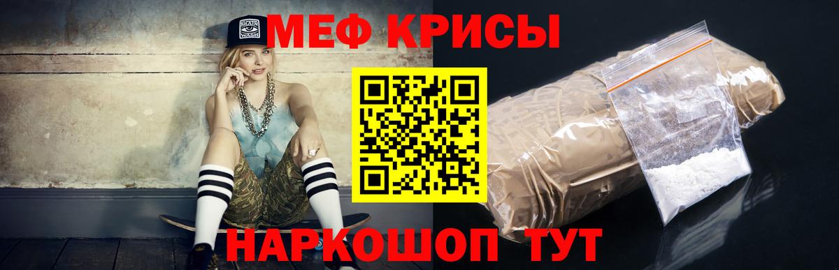 МЕФ 4 MMC  Вход с VPN  Новоалтайск  МЕФ 4 MMC 