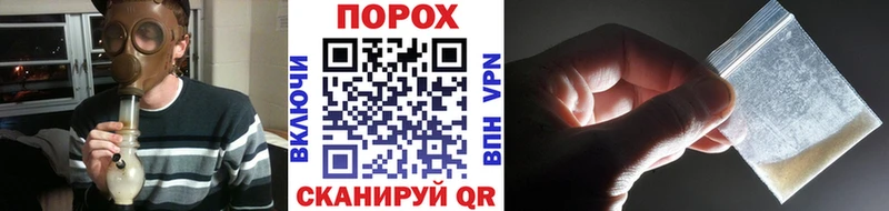МЕТАМФЕТАМИН винт  Новоалтайск 