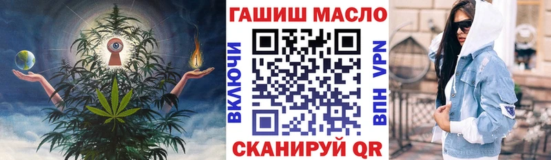 ТГК вейп  цены   Новоалтайск 