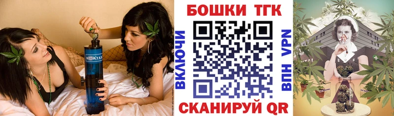 Шишки марихуана конопля Новоалтайск