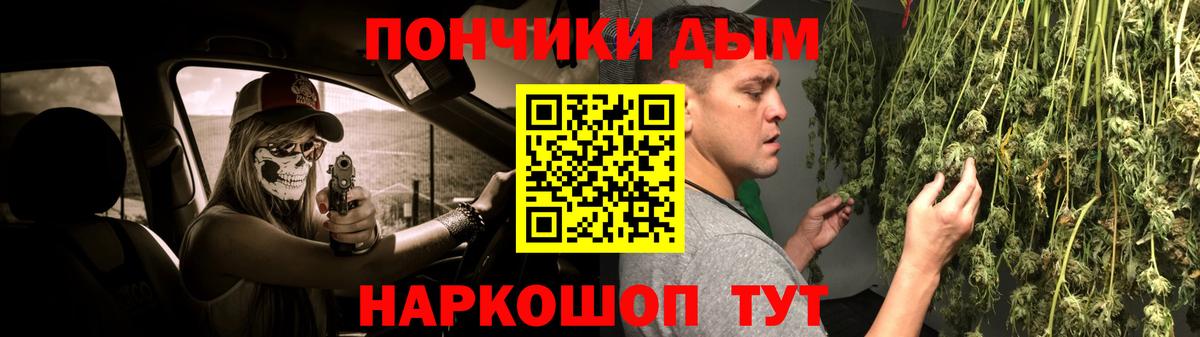 Конопля индика  Марихуана THC 21%  Новоалтайск  Канабис Amnesia  Вход с VPN 